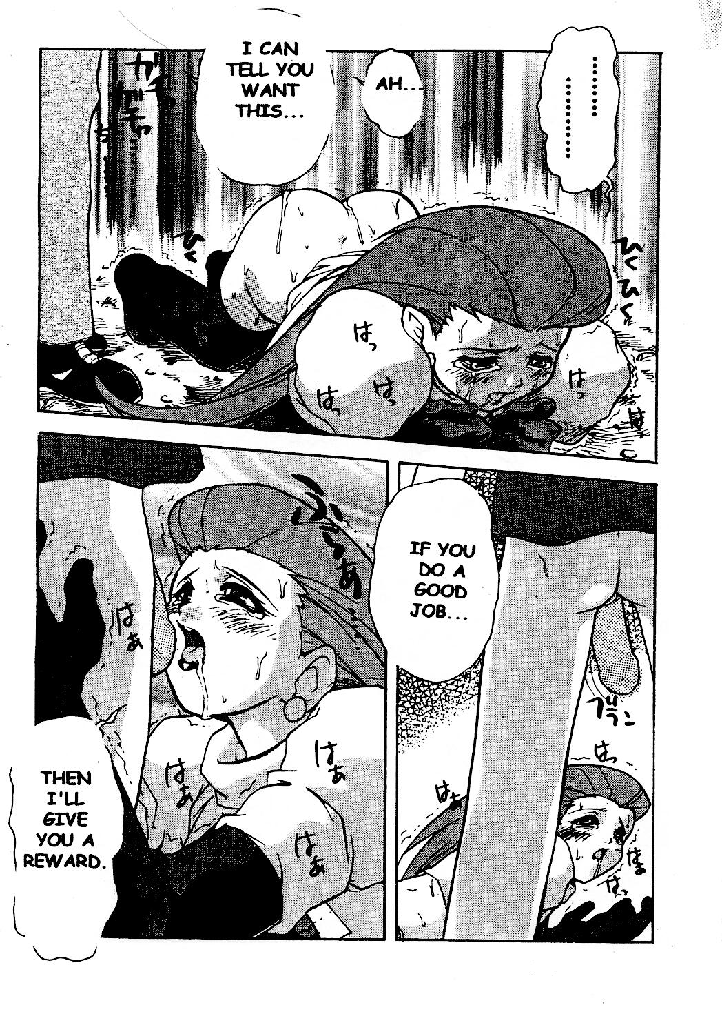 (C53) [えすかるご倶楽部 (十羽織ましゅまろ)] SPREAD (ポケモン) [英訳]