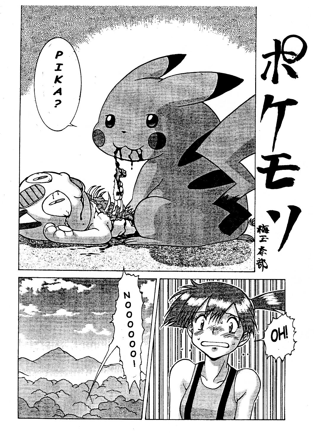 (C53) [えすかるご倶楽部 (十羽織ましゅまろ)] SPREAD (ポケモン) [英訳]