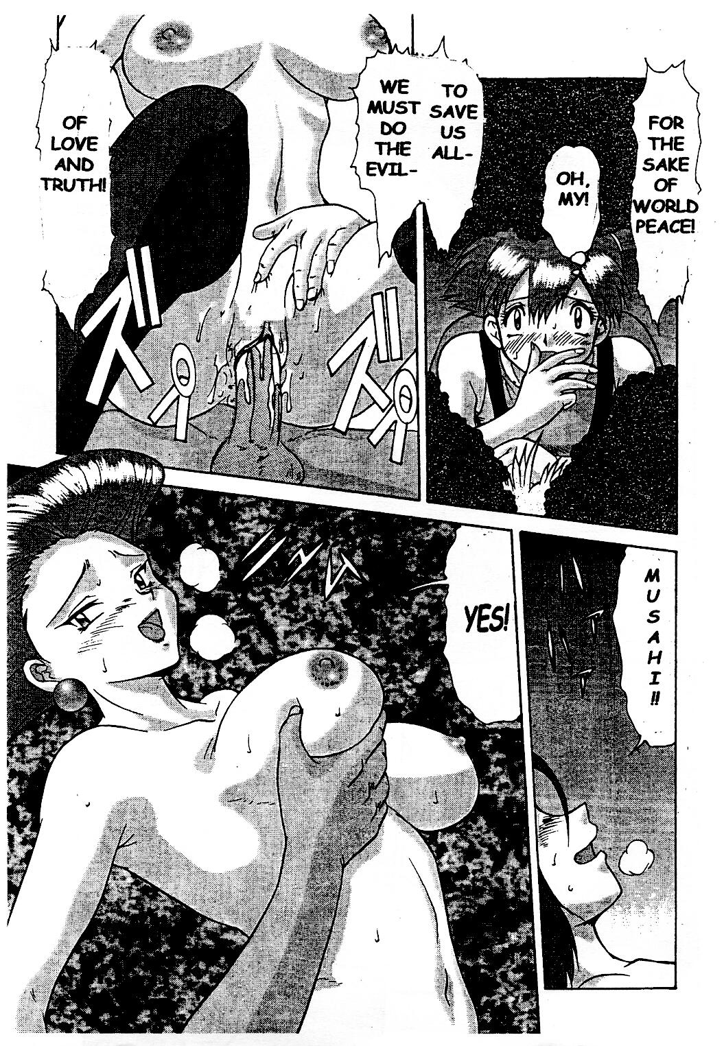 (C53) [えすかるご倶楽部 (十羽織ましゅまろ)] SPREAD (ポケモン) [英訳]