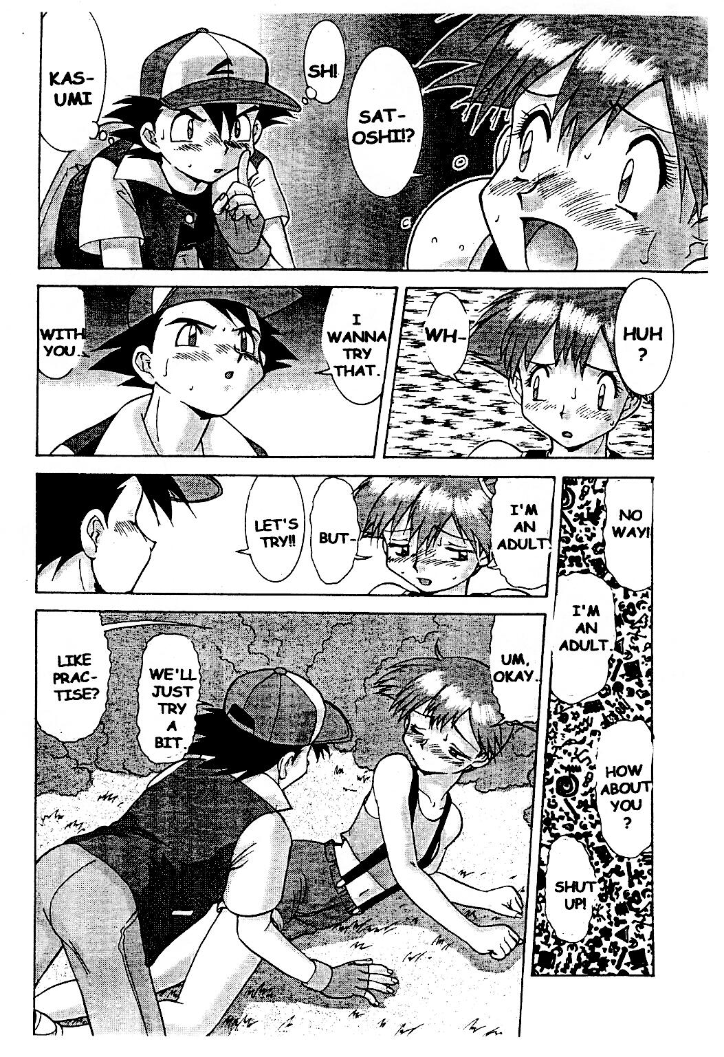 (C53) [えすかるご倶楽部 (十羽織ましゅまろ)] SPREAD (ポケモン) [英訳]