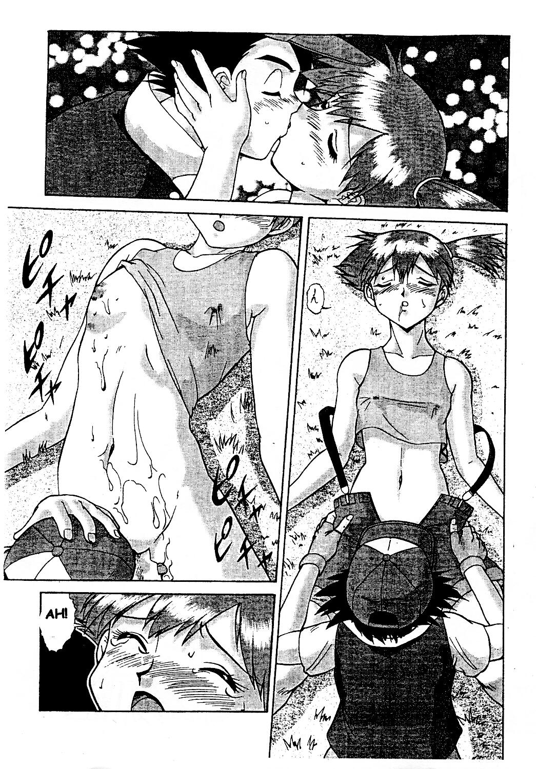 (C53) [えすかるご倶楽部 (十羽織ましゅまろ)] SPREAD (ポケモン) [英訳]