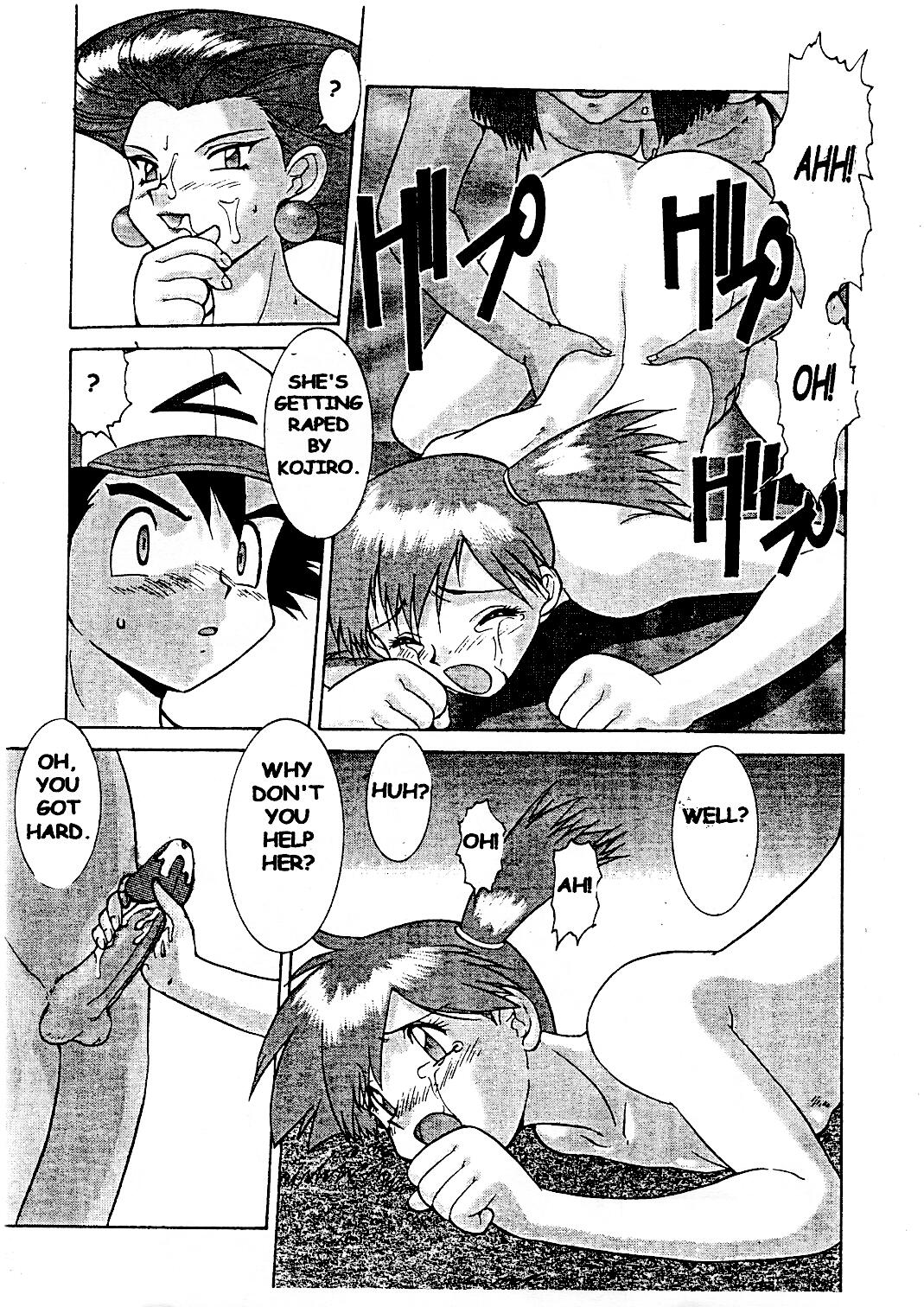 (C53) [えすかるご倶楽部 (十羽織ましゅまろ)] SPREAD (ポケモン) [英訳]