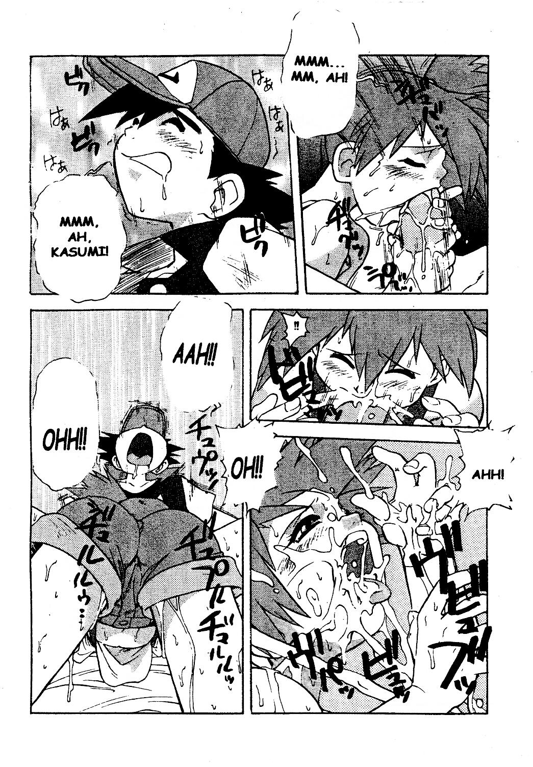 (C53) [えすかるご倶楽部 (十羽織ましゅまろ)] SPREAD (ポケモン) [英訳]