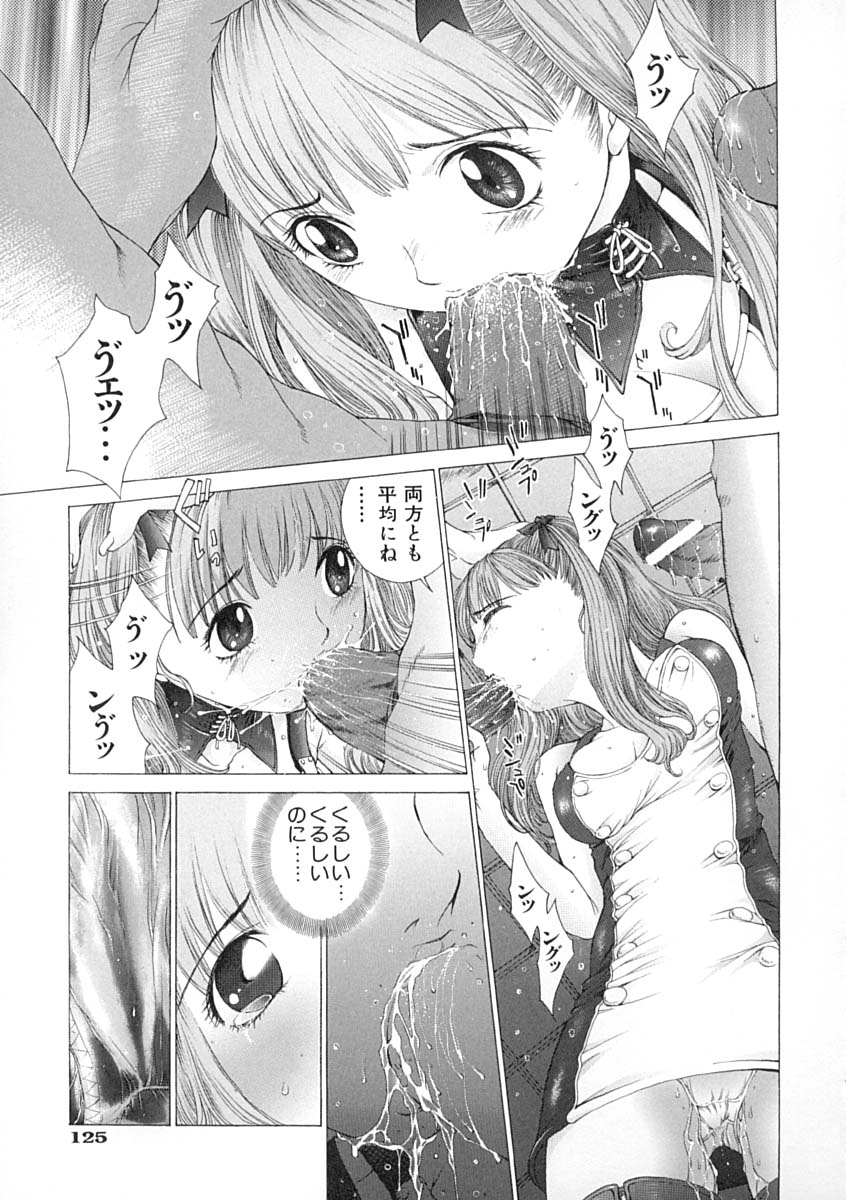 [はらざきたくま] 馴花