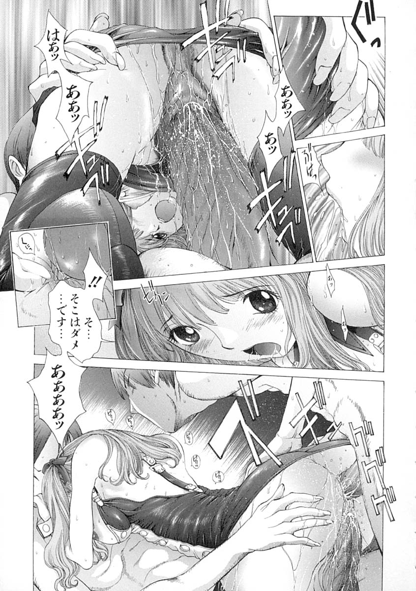 [はらざきたくま] 馴花