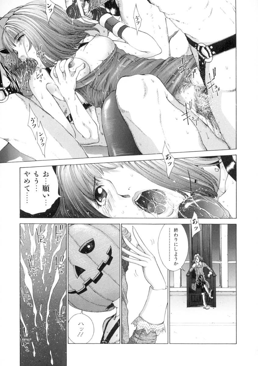 [はらざきたくま] 馴花