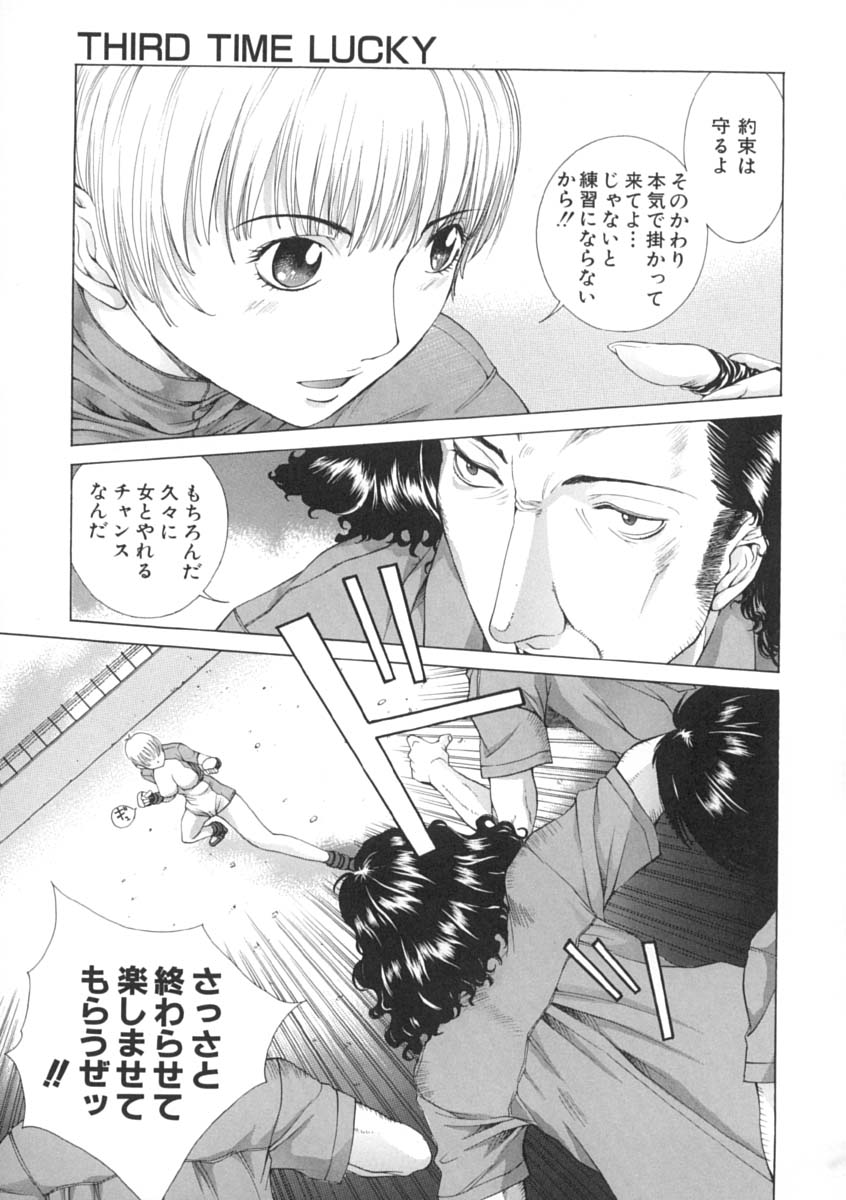 [はらざきたくま] 馴花