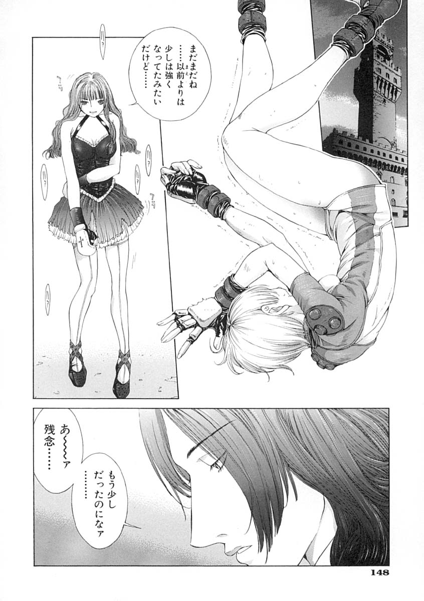 [はらざきたくま] 馴花