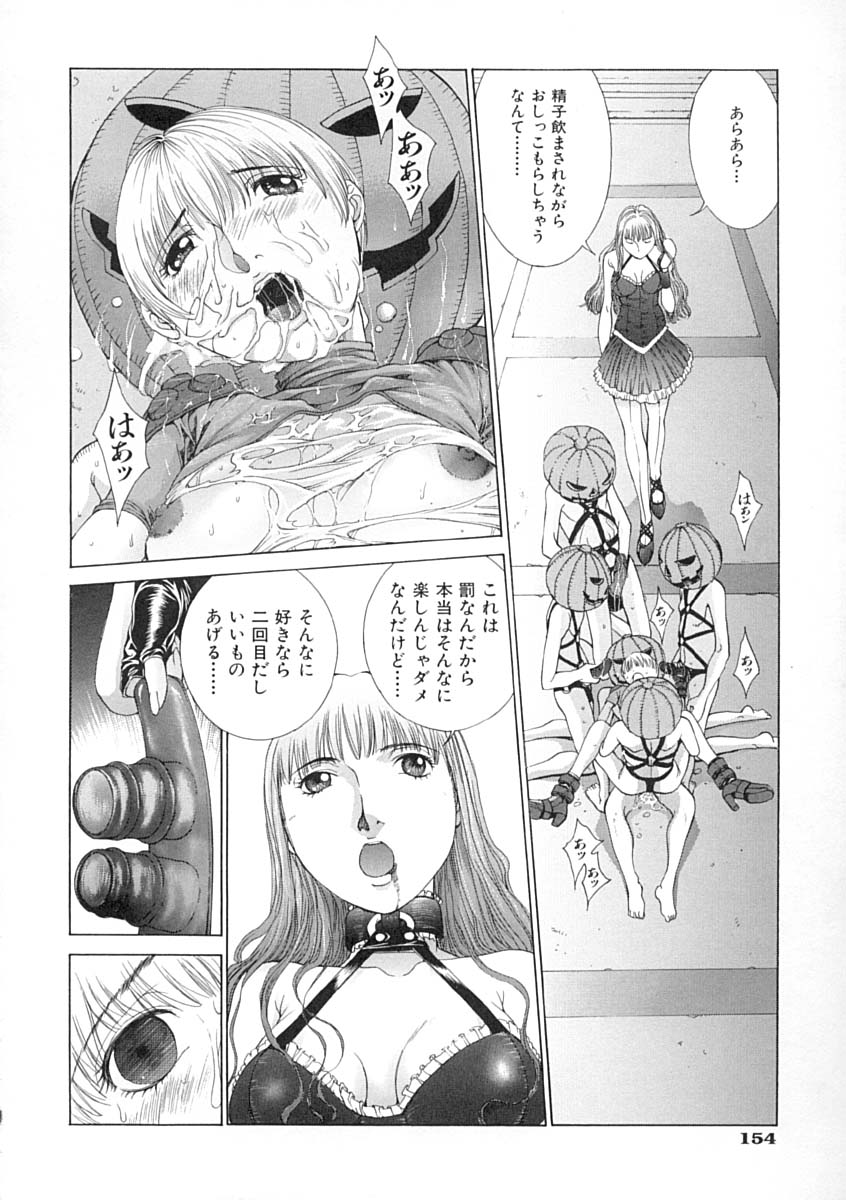 [はらざきたくま] 馴花