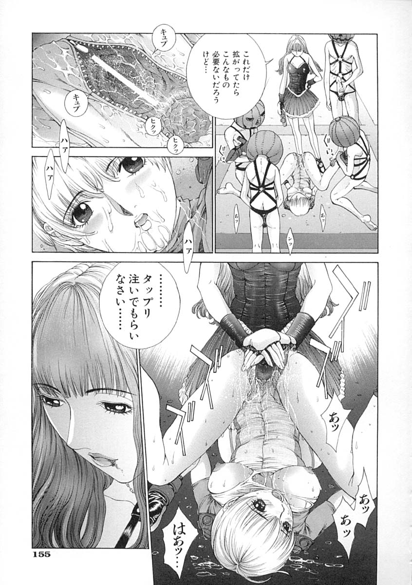 [はらざきたくま] 馴花