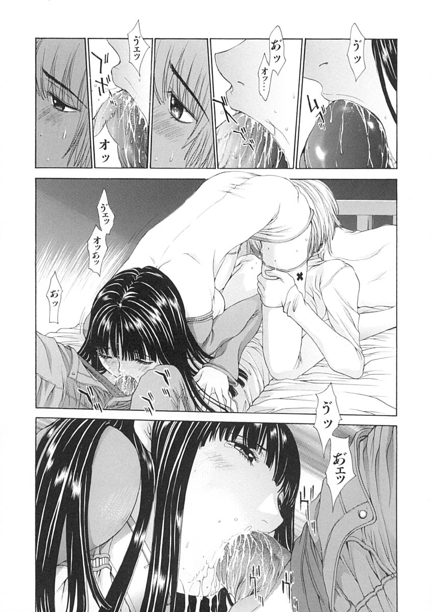 [はらざきたくま] 馴花
