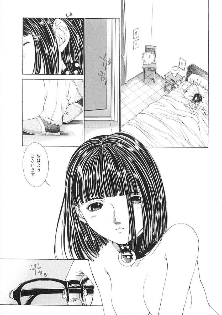 [はらざきたくま] 馴花