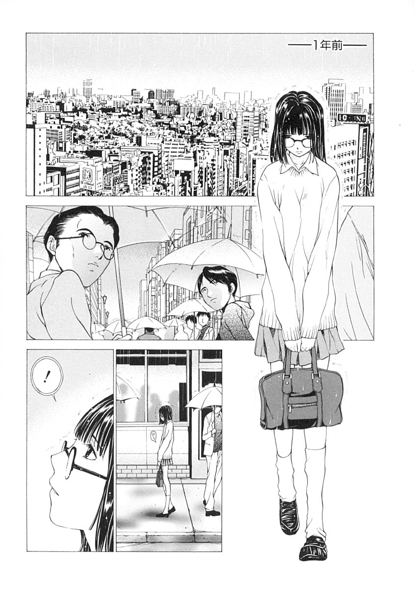 [はらざきたくま] 馴花