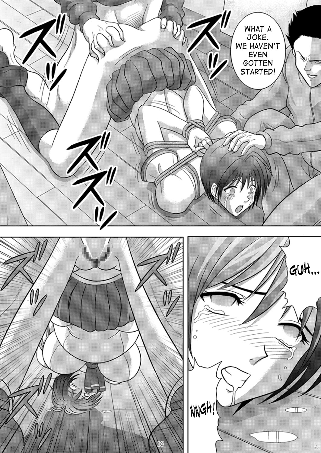 [アキヤマ興業 (クラウド翔太)] 部室の哀奴 (涼風) [英訳]
