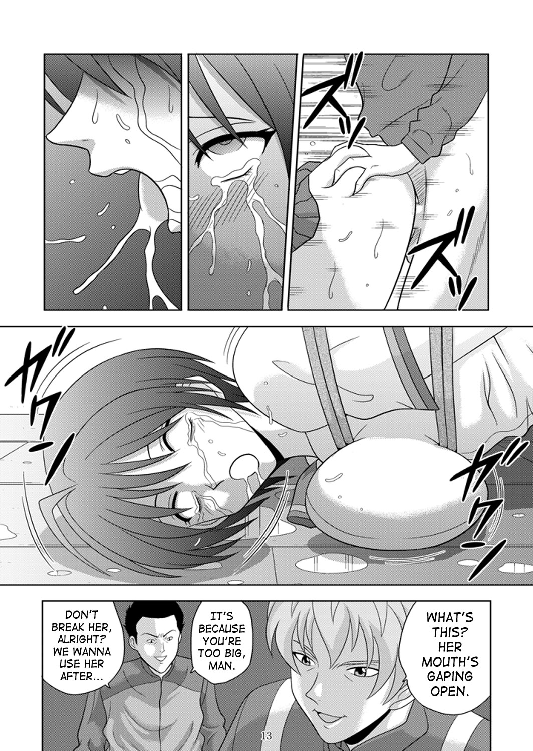 [アキヤマ興業 (クラウド翔太)] 部室の哀奴 (涼風) [英訳]