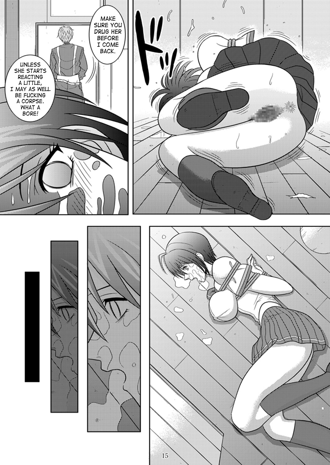[アキヤマ興業 (クラウド翔太)] 部室の哀奴 (涼風) [英訳]