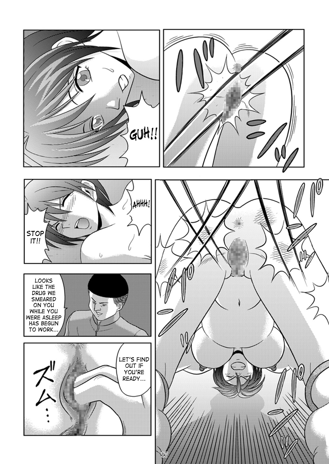 [アキヤマ興業 (クラウド翔太)] 部室の哀奴 (涼風) [英訳]