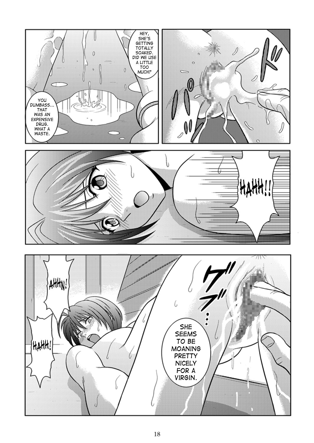 [アキヤマ興業 (クラウド翔太)] 部室の哀奴 (涼風) [英訳]