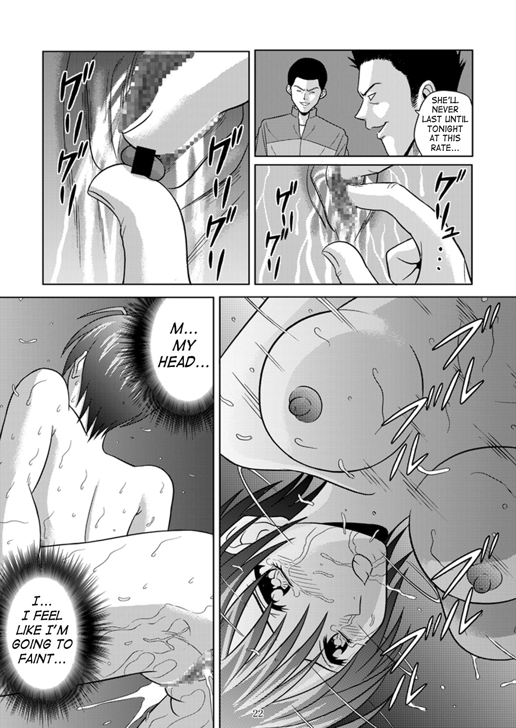 [アキヤマ興業 (クラウド翔太)] 部室の哀奴 (涼風) [英訳]