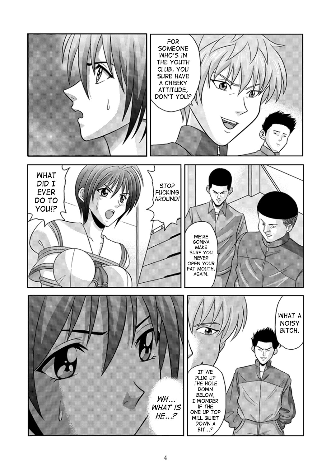 [アキヤマ興業 (クラウド翔太)] 部室の哀奴 (涼風) [英訳]