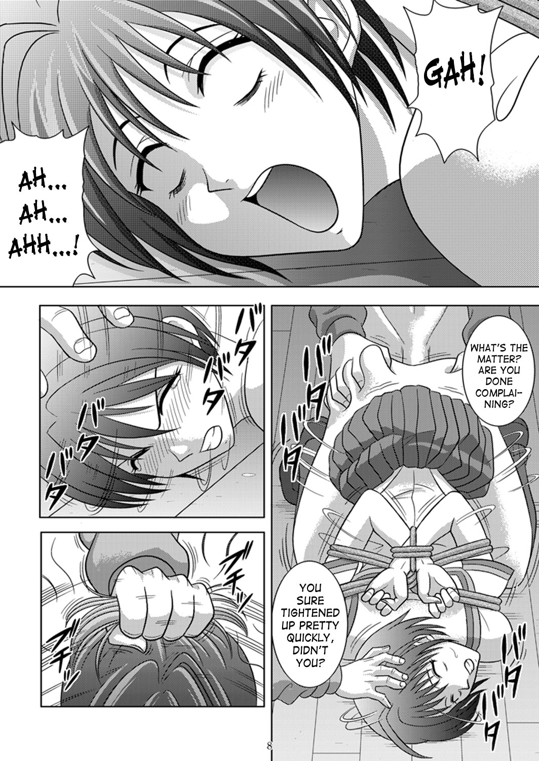 [アキヤマ興業 (クラウド翔太)] 部室の哀奴 (涼風) [英訳]