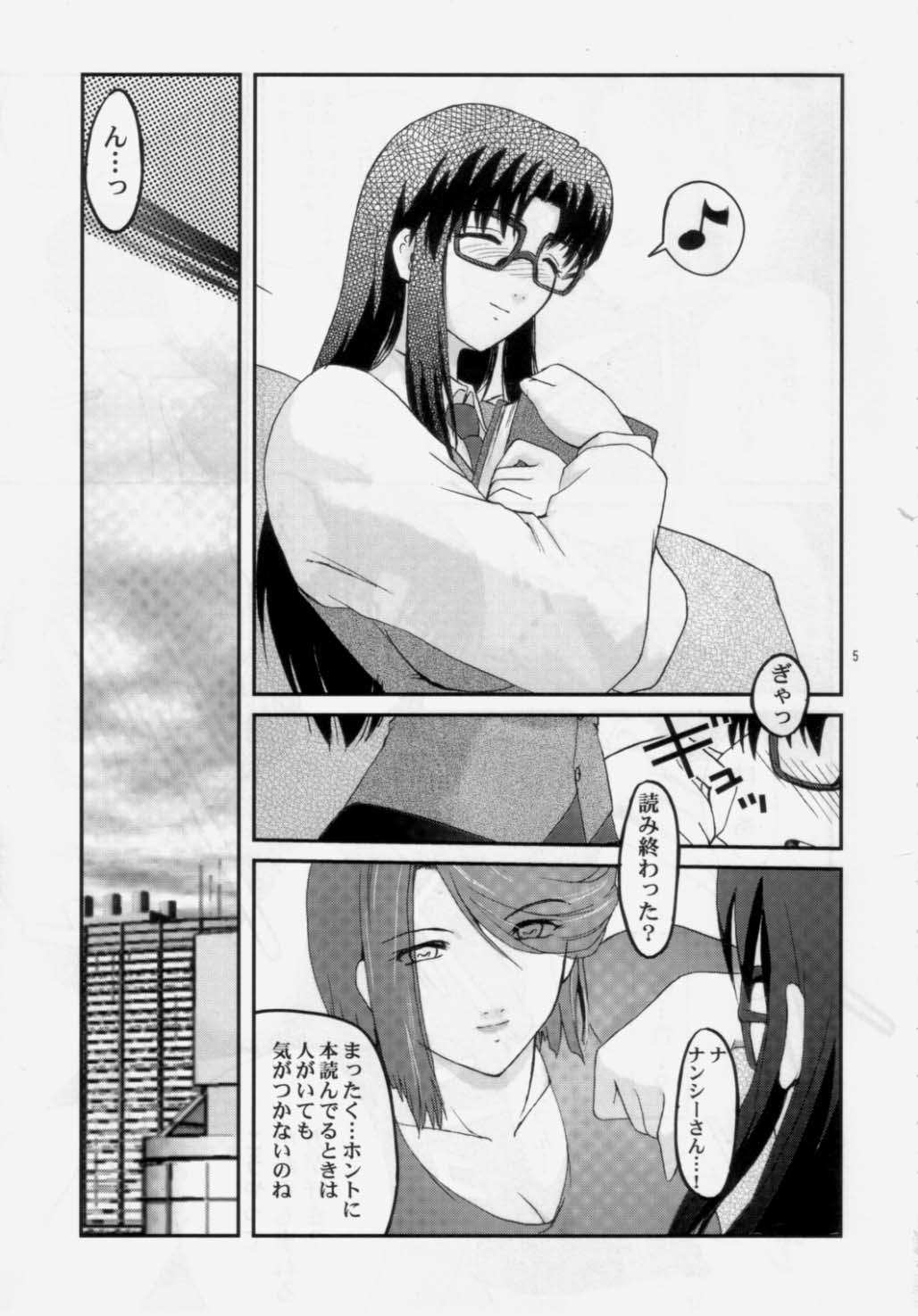 (C65) [ここのき屋 (ここのき奈緒)] Return on Days (R.O.D Read Or Die)