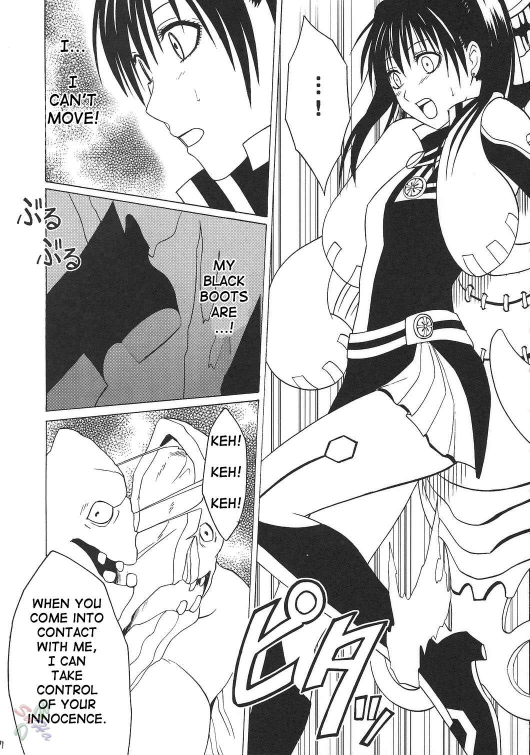 (Cレヴォ37) [クリムゾン (カーマイン)] ドールズ (D.Gray-man) [英訳]