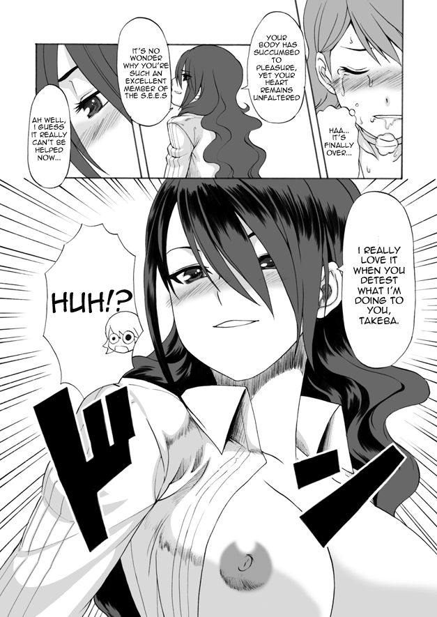 [シンヤんち] 部活のセンパイに犯されちゃいました (ペルソナ3) [英訳]