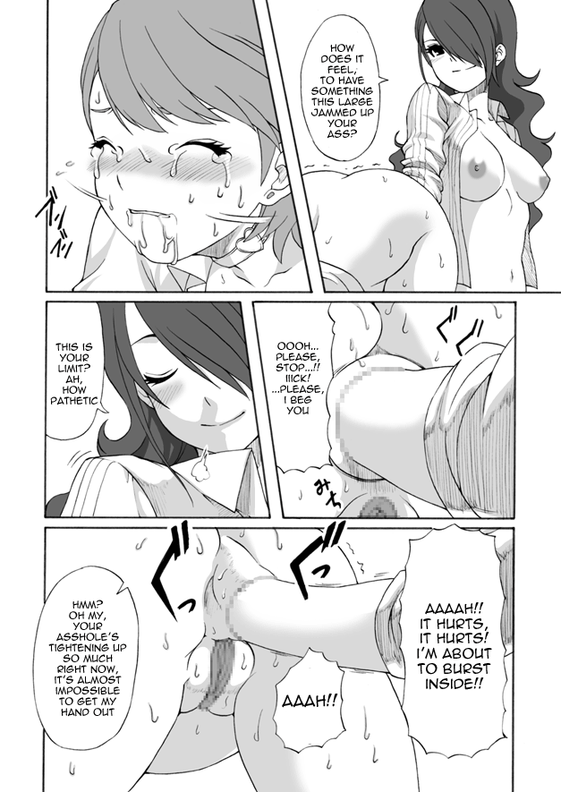 [シンヤんち] 部活のセンパイに犯されちゃいました (ペルソナ3) [英訳]