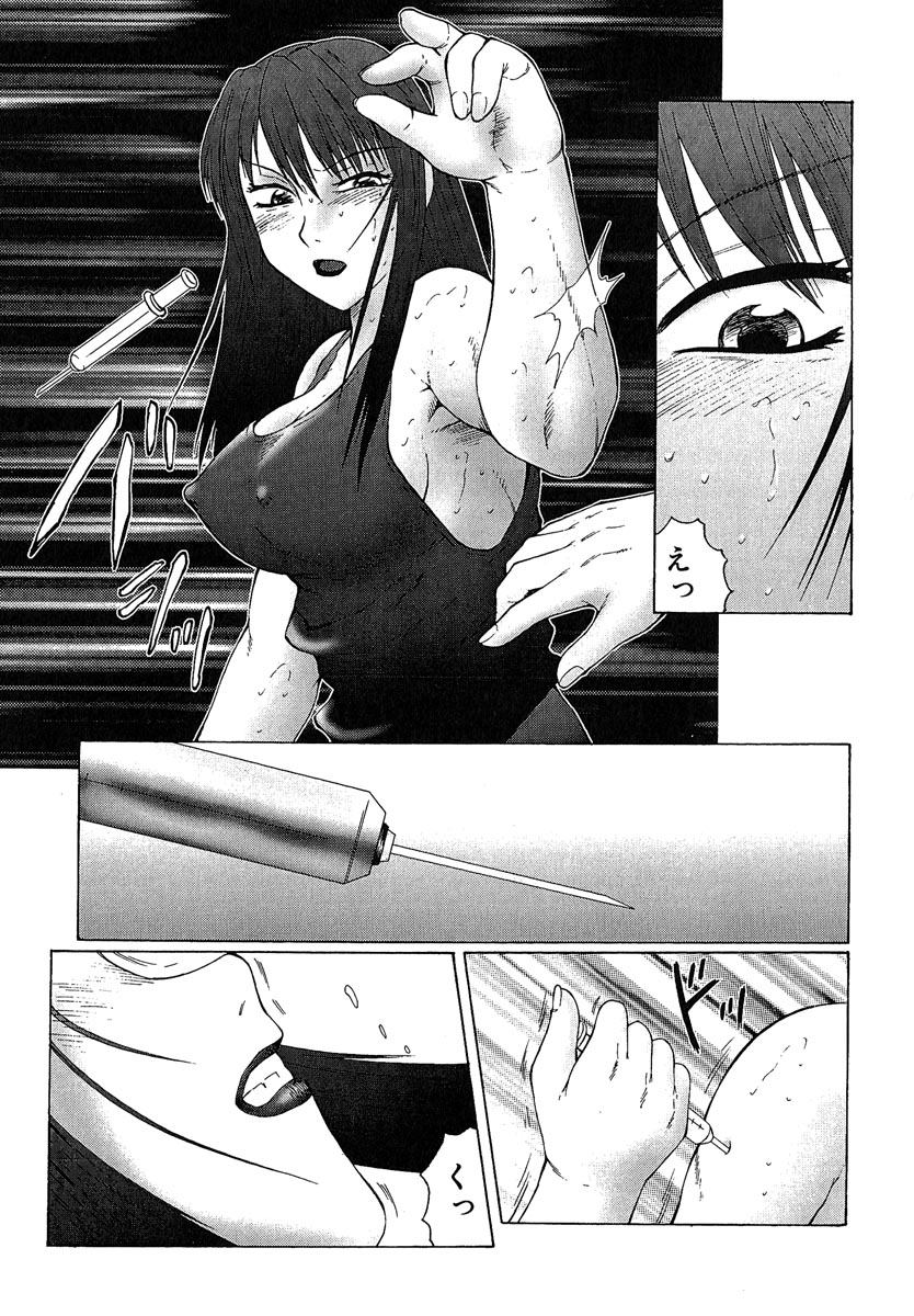 [風船クラブ] 堕落 [2006]