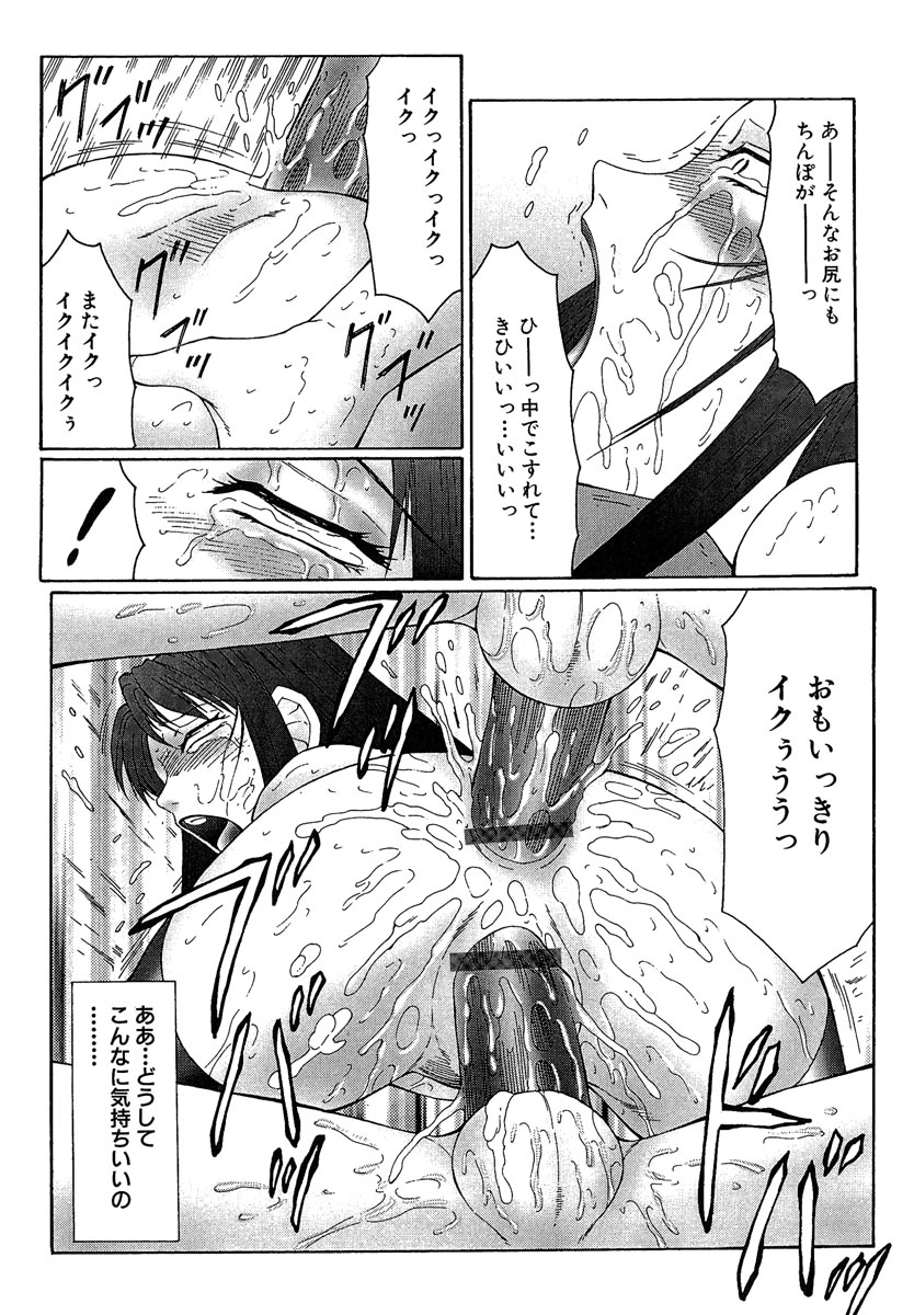 [風船クラブ] 堕落 [2006]