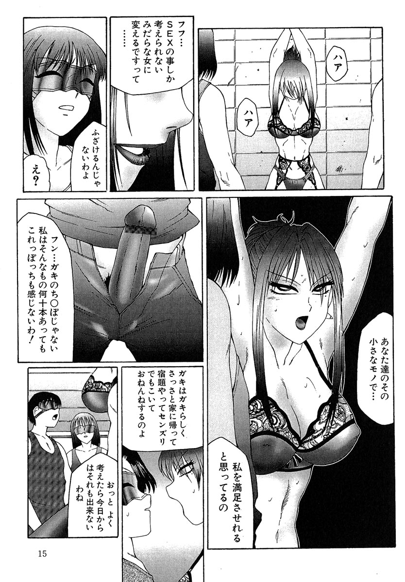 [風船クラブ] 堕落 [2006]
