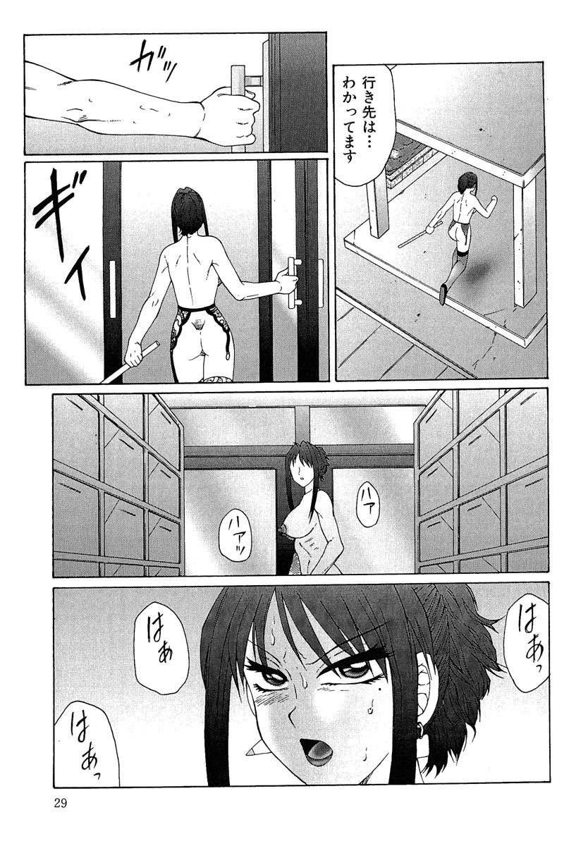 [風船クラブ] 堕落 [2006]