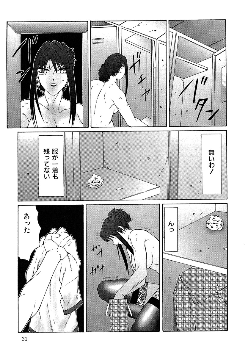 [風船クラブ] 堕落 [2006]