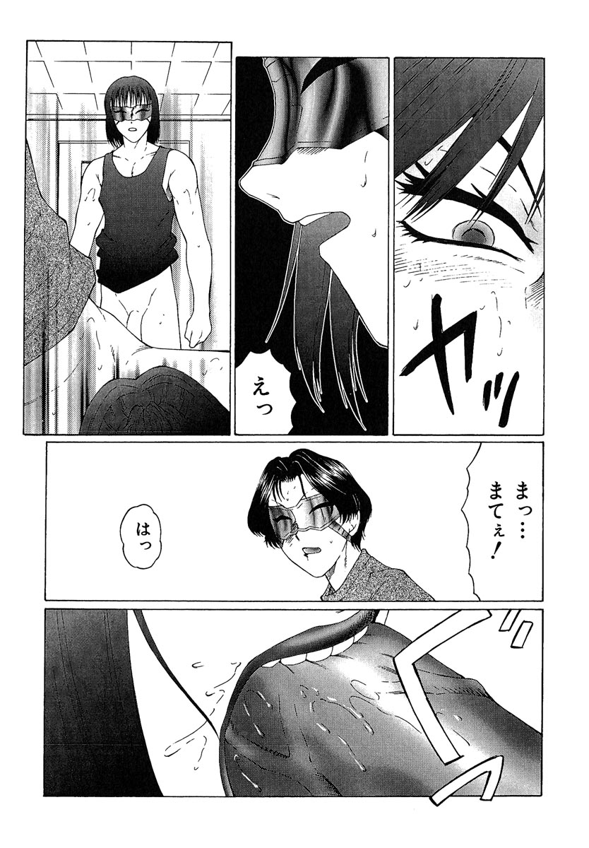 [風船クラブ] 堕落 [2006]