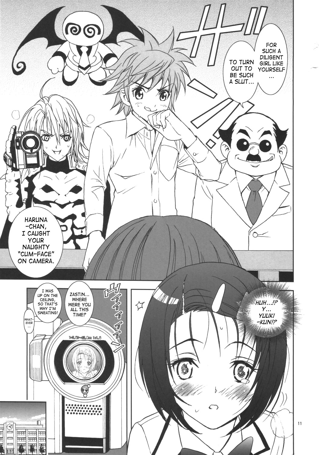 [かるきやカンパニー (かるきや)] 視線撮影3 (ToLOVEる -とらぶる-) [英訳] [SaHa]