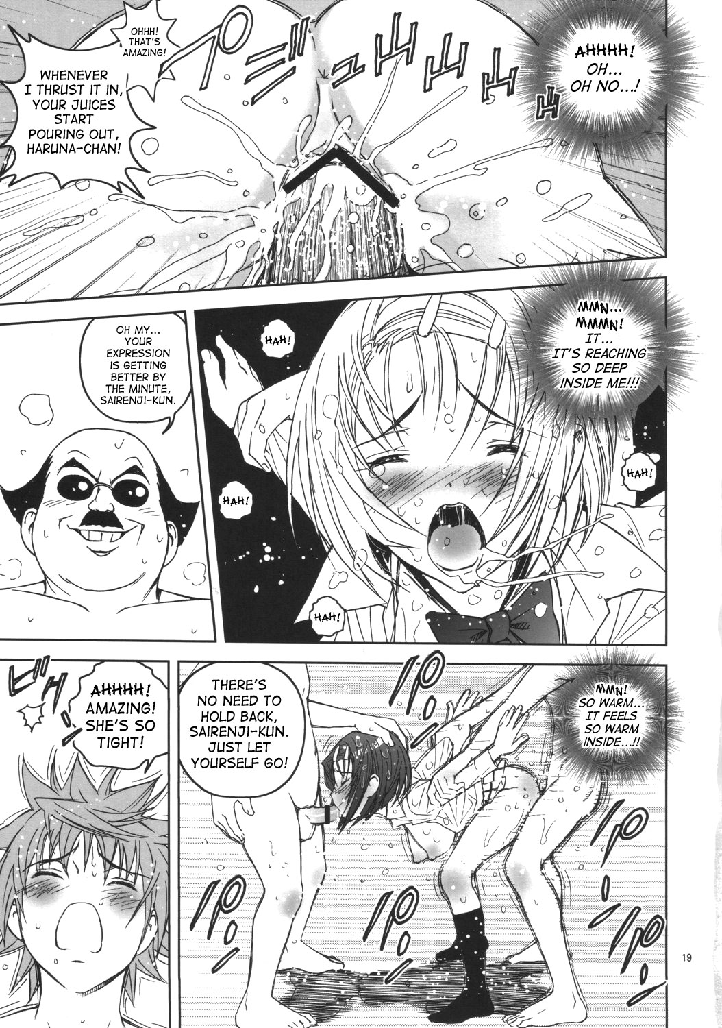 [かるきやカンパニー (かるきや)] 視線撮影3 (ToLOVEる -とらぶる-) [英訳] [SaHa]