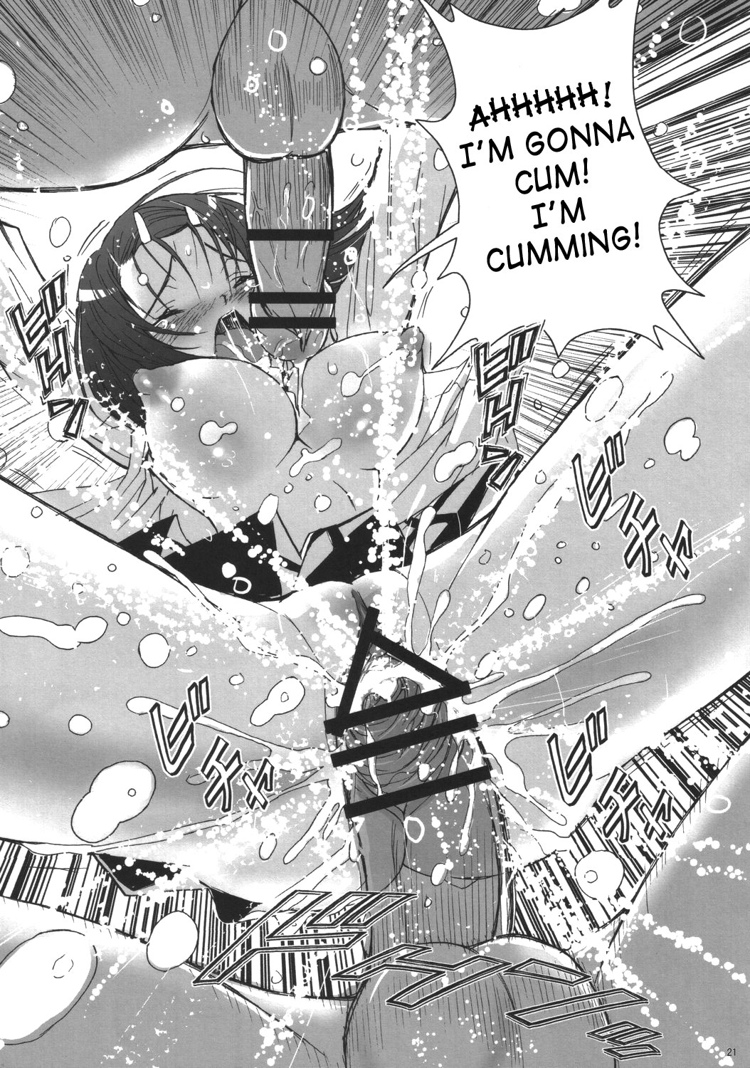 [かるきやカンパニー (かるきや)] 視線撮影3 (ToLOVEる -とらぶる-) [英訳] [SaHa]