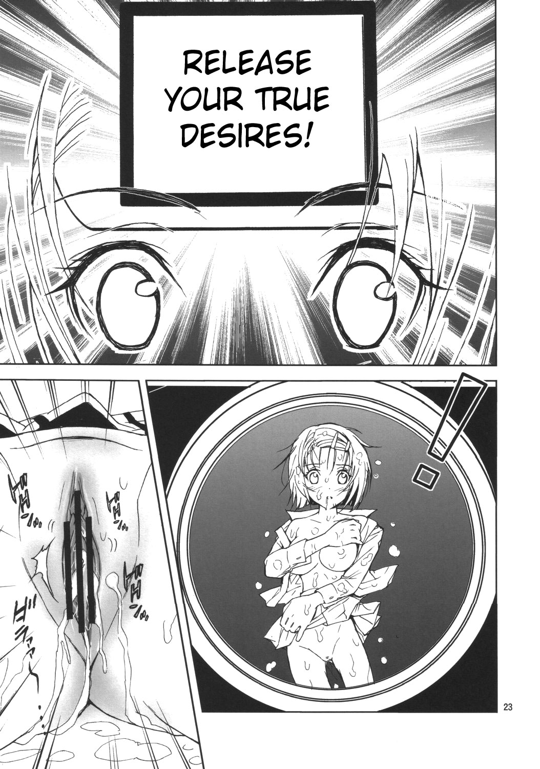 [かるきやカンパニー (かるきや)] 視線撮影3 (ToLOVEる -とらぶる-) [英訳] [SaHa]