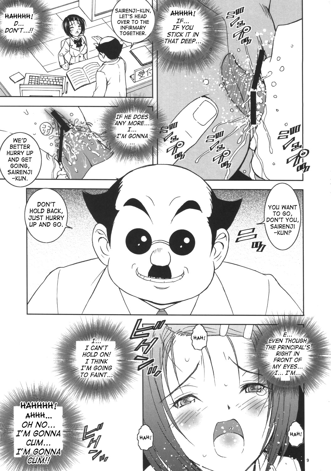 [かるきやカンパニー (かるきや)] 視線撮影3 (ToLOVEる -とらぶる-) [英訳] [SaHa]