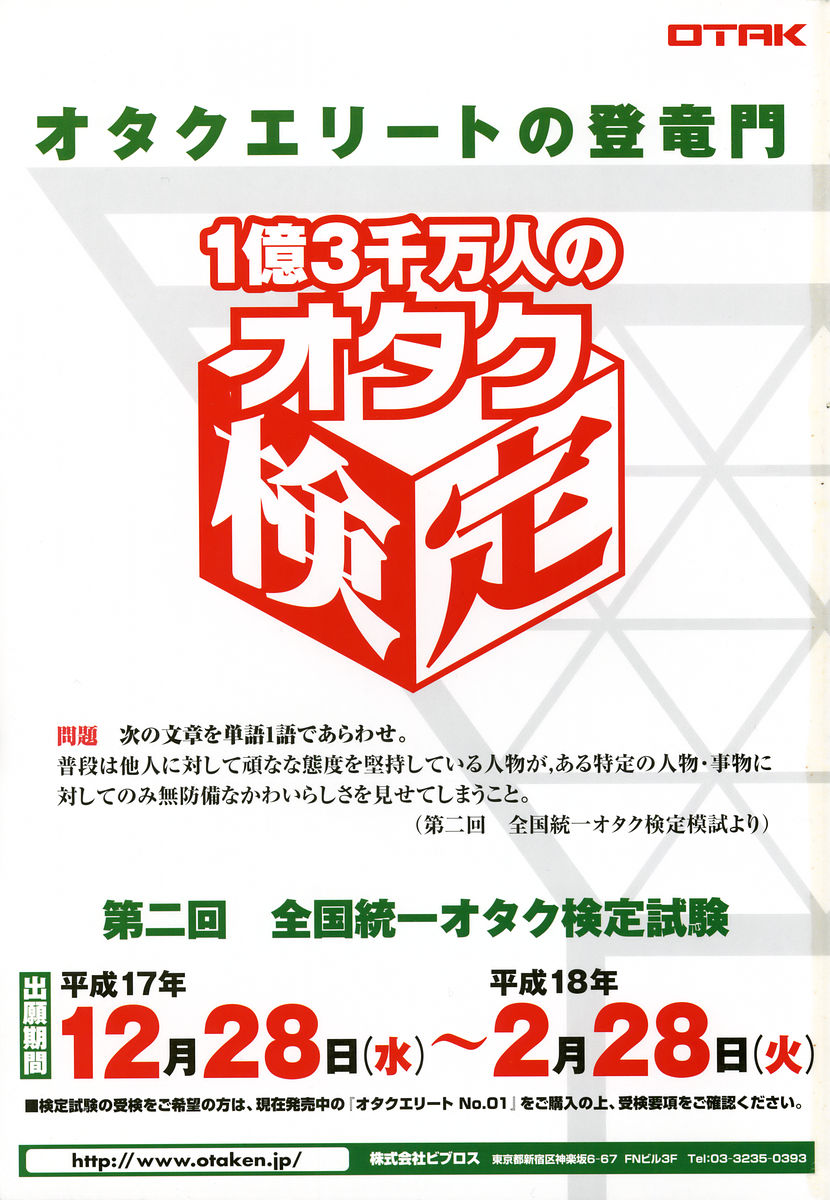 カラフルドロップス 2006年2月号 Vol.3