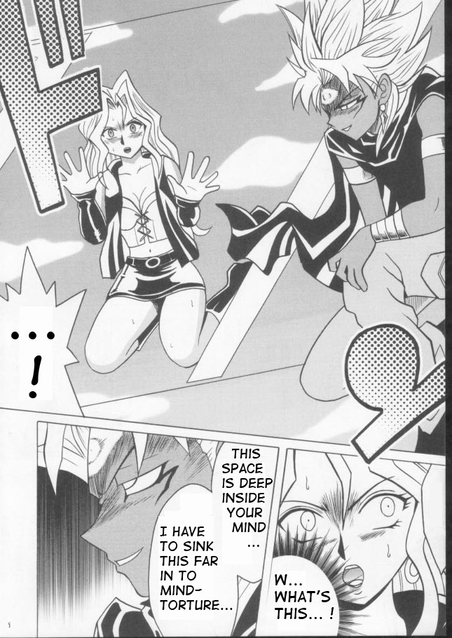 [クリムゾンコミックス (カーマイン)] 痛ましい記憶 (遊☆戯☆王!) [英訳]