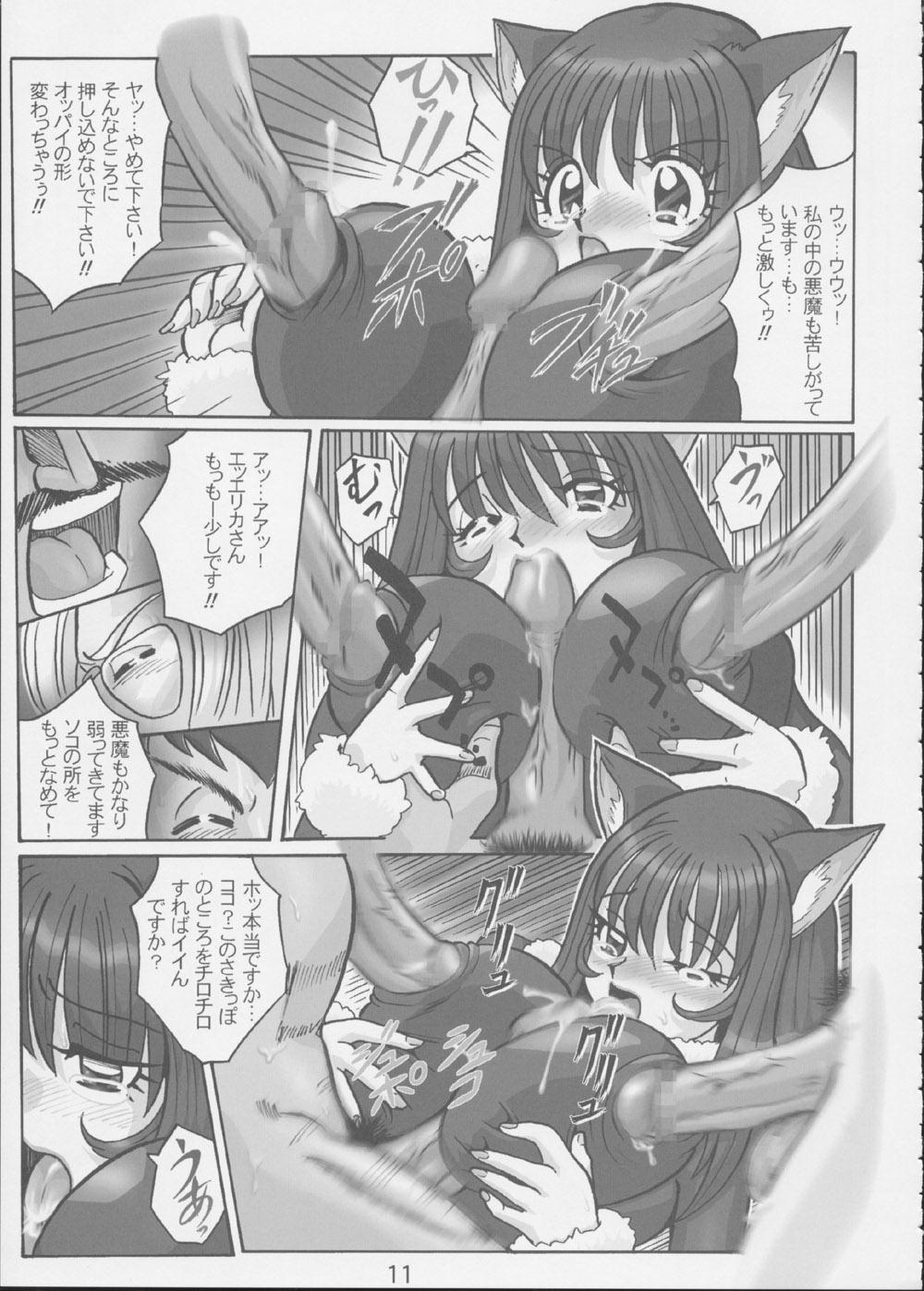 (C62) [RPGカンパニー2 (よろず)] Fujishima Spirits 3 (ああっ女神さまっ、サクラ大戦)