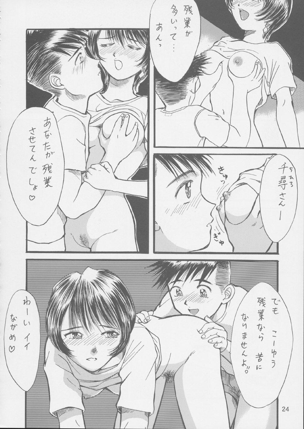 (C62) [RPGカンパニー2 (よろず)] Fujishima Spirits 3 (ああっ女神さまっ、サクラ大戦)