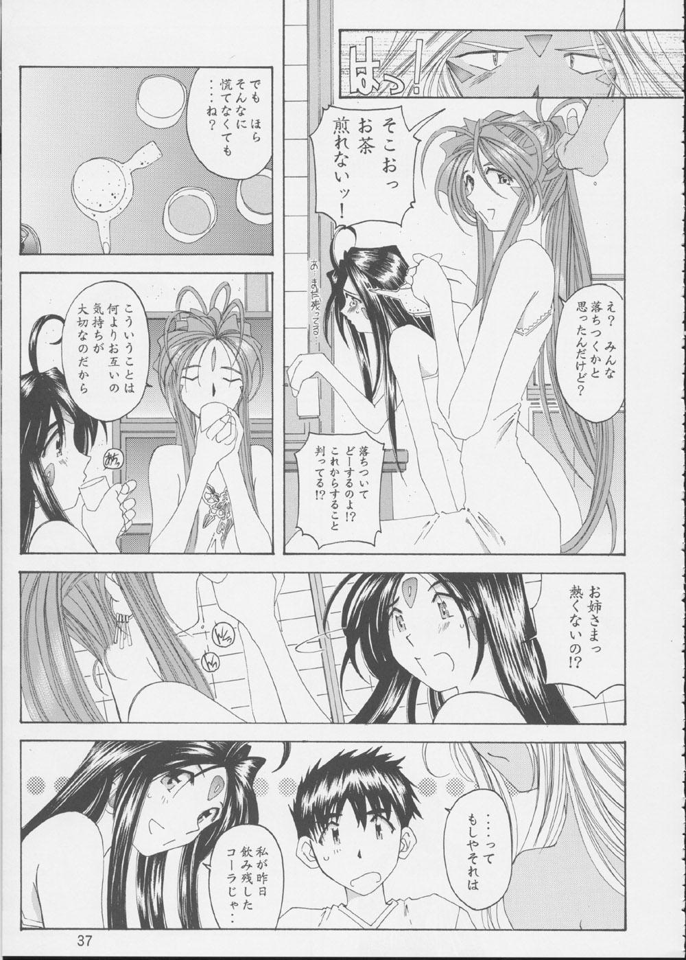 (C62) [RPGカンパニー2 (よろず)] Fujishima Spirits 3 (ああっ女神さまっ、サクラ大戦)