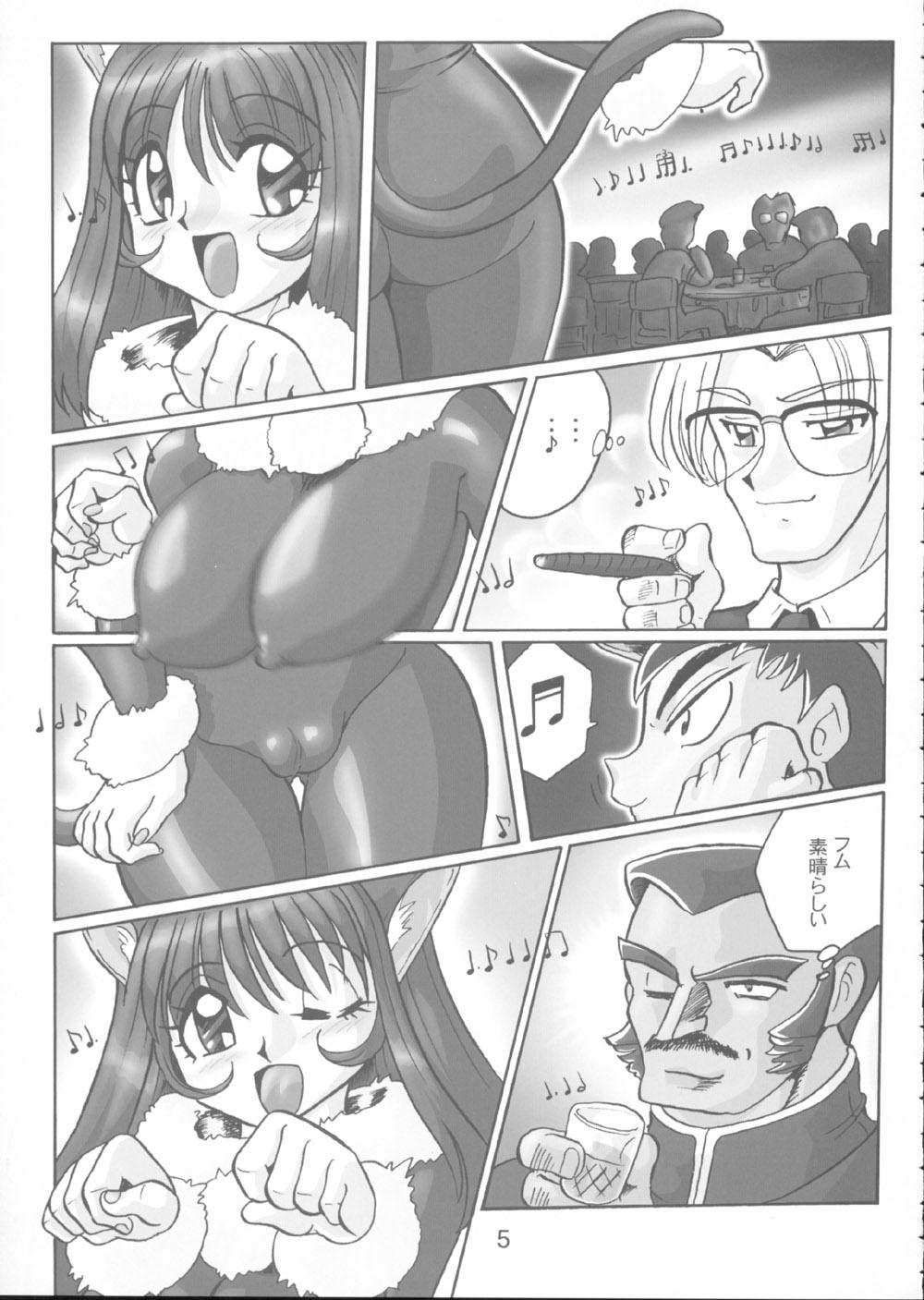 (C62) [RPGカンパニー2 (よろず)] Fujishima Spirits 3 (ああっ女神さまっ、サクラ大戦)