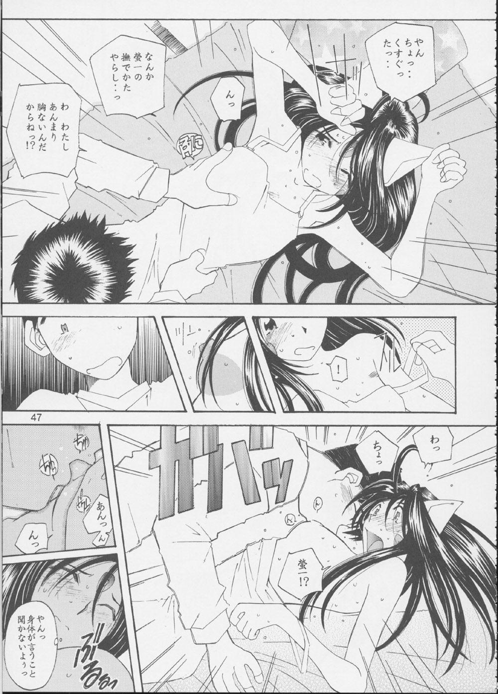 (C62) [RPGカンパニー2 (よろず)] Fujishima Spirits 3 (ああっ女神さまっ、サクラ大戦)