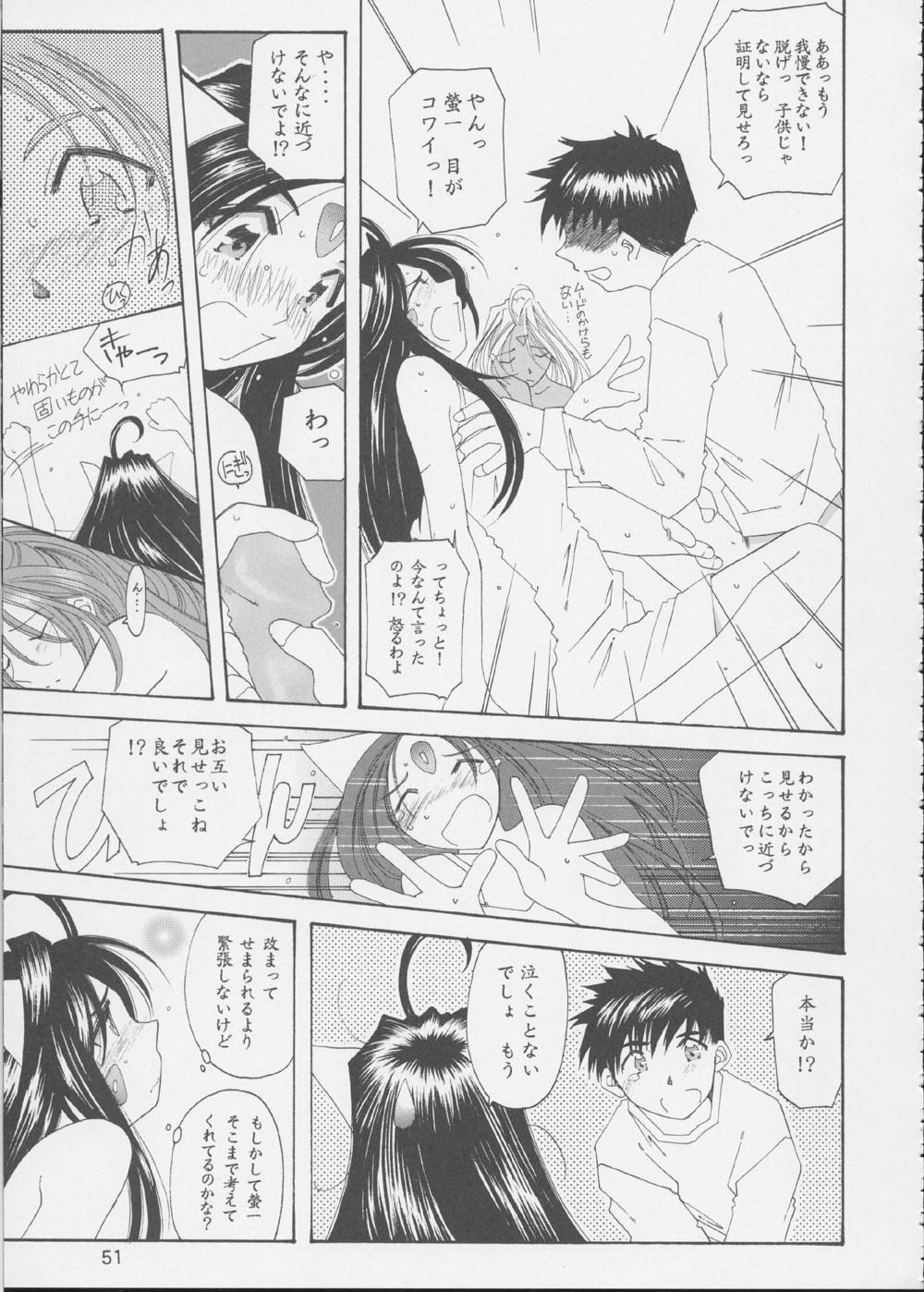 (C62) [RPGカンパニー2 (よろず)] Fujishima Spirits 3 (ああっ女神さまっ、サクラ大戦)