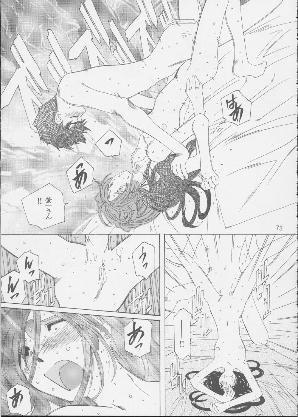 (C62) [RPGカンパニー2 (よろず)] Fujishima Spirits 3 (ああっ女神さまっ、サクラ大戦)