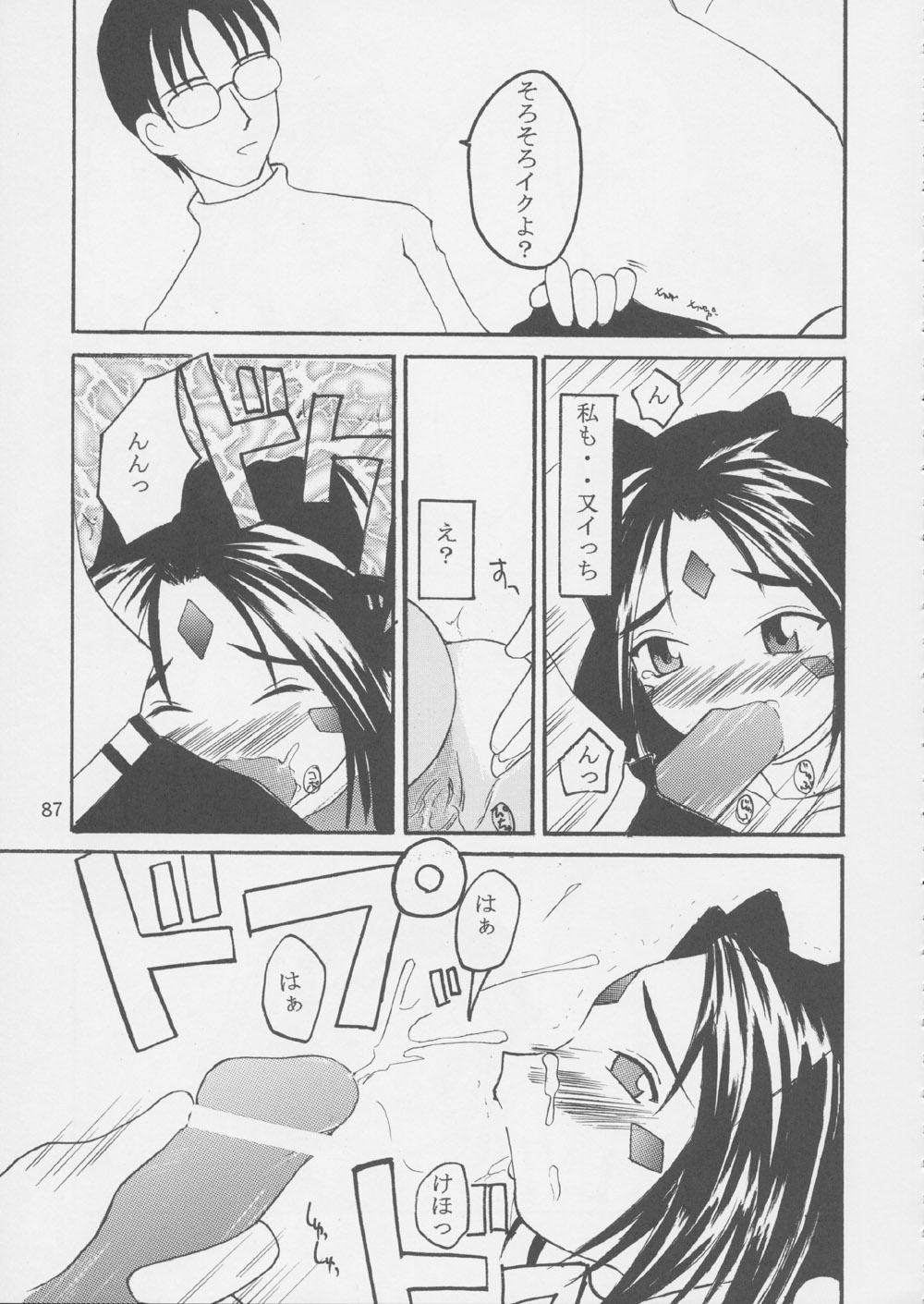 (C62) [RPGカンパニー2 (よろず)] Fujishima Spirits 3 (ああっ女神さまっ、サクラ大戦)